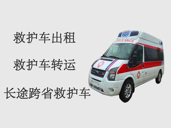 丹阳跨省长途120救护车出租